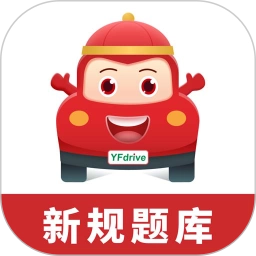 远方学车