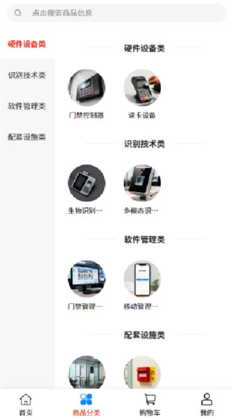 耘者科技图3