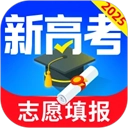 高考志愿填报专家