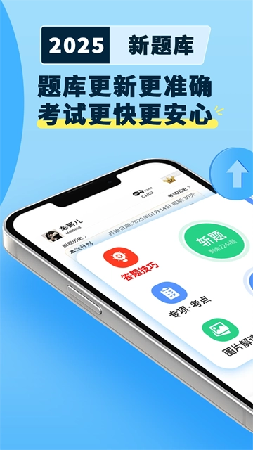 驾考模拟3D