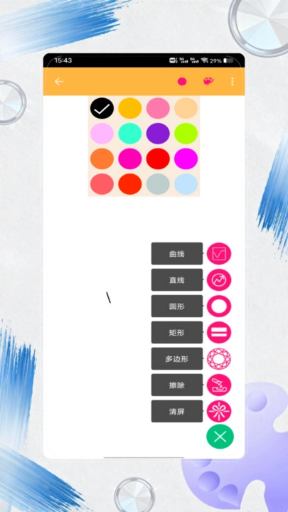 豆画绘画