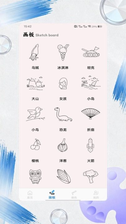 豆画绘画