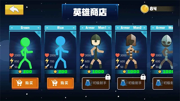 混战火柴人图4