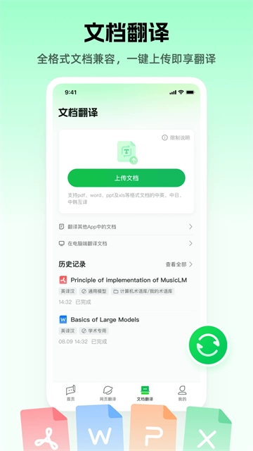 彩云小译吾爱图3