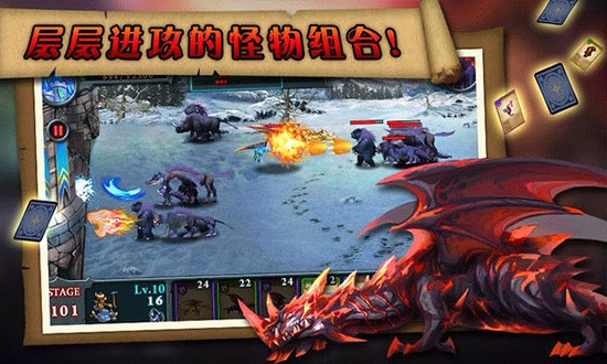 无尽之战游戏中文版(2)