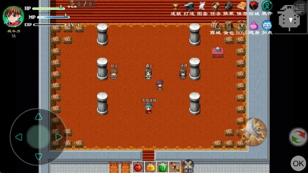 玛法传说22026最新版