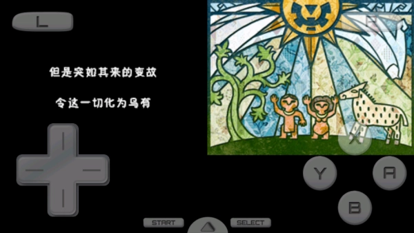 塞尔达传说大地的汽笛手机版