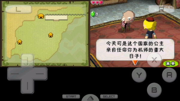 塞尔达传说大地的汽笛手机版