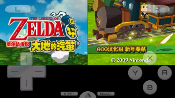 塞尔达传说大地的汽笛手机版