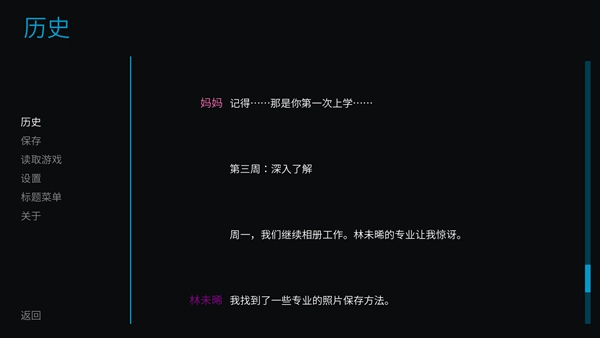 星辰交汇时安卓移植版图1