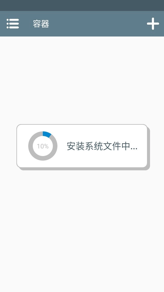 Winlator安卓版游戲下載