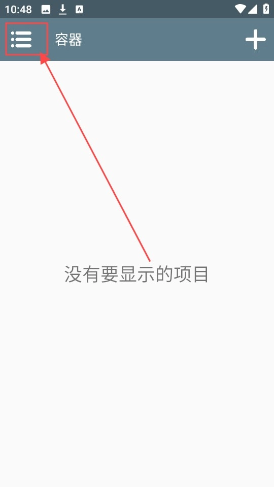 Winlator安卓版游戲下載
