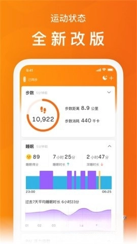 zepplife图1