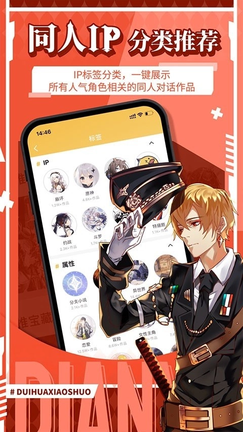 点鸭小说最新版4