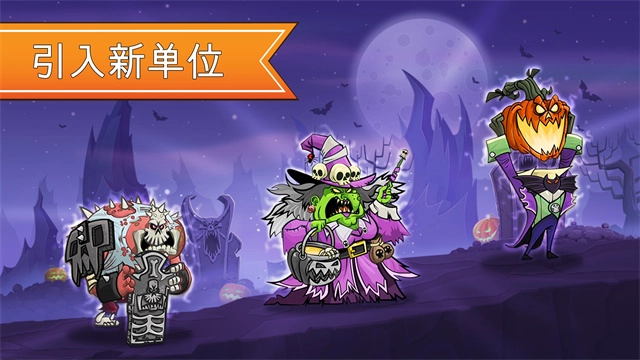 征服高塔游戏汉化版图1
