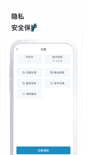 熊猫浏览器安卓版图2