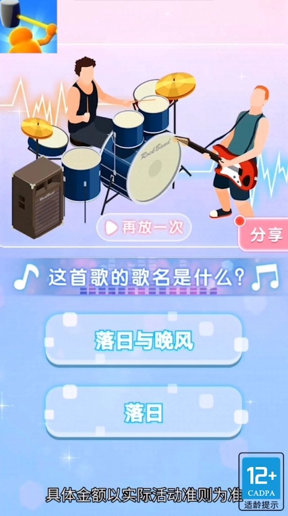 史上最难找的游戏(1)