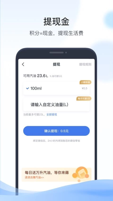 凯励程新版图1