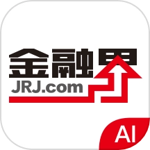 金融界最新版