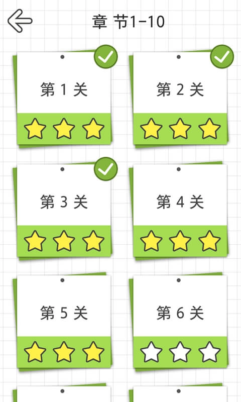 我的线画得贼6(4)
