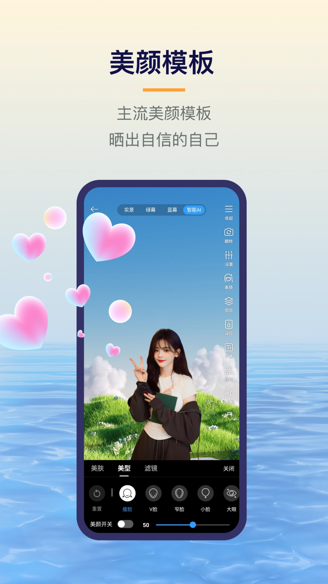 易创相机-图2