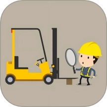 叉车小助手