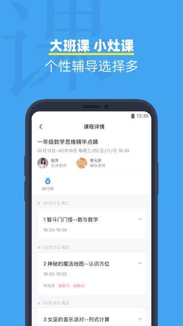 小盒课堂(3)
