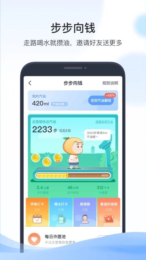 凯励程新版图2