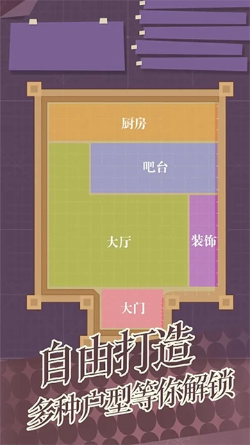 非日常邂逅故事