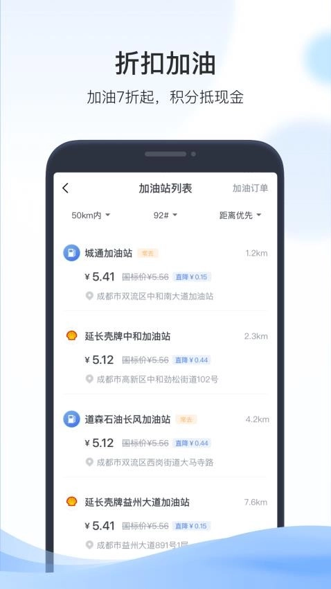 凯励程新版图4