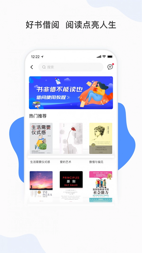 能量时光图3