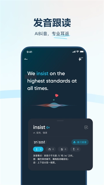 有道翻译官小米手机应用图1