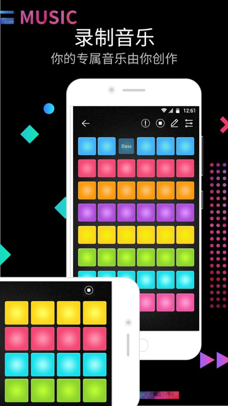 DJ电音节奏大师(4)