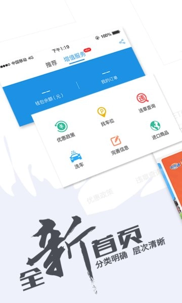 车e兴中原通图2