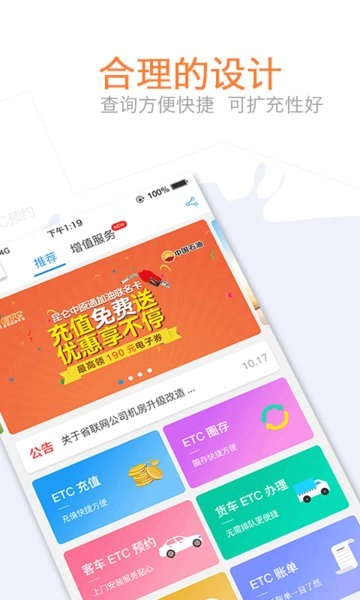 车e兴中原通图3