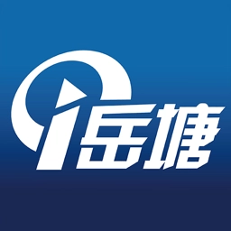 i岳塘客户端