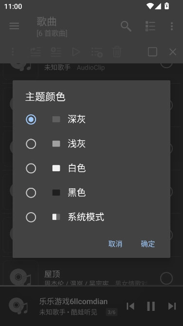 jetaudio已付费直装版