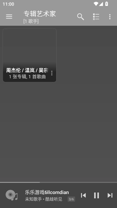 jetaudio已付费直装版
