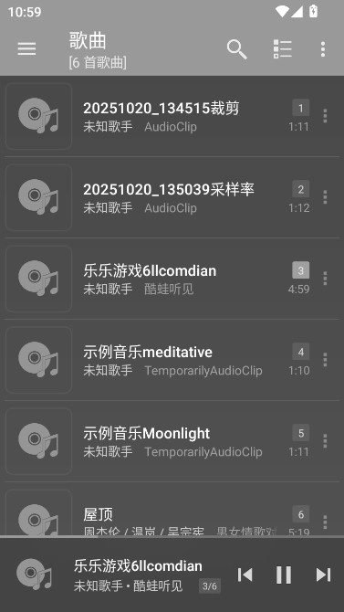 jetaudio已付费直装版