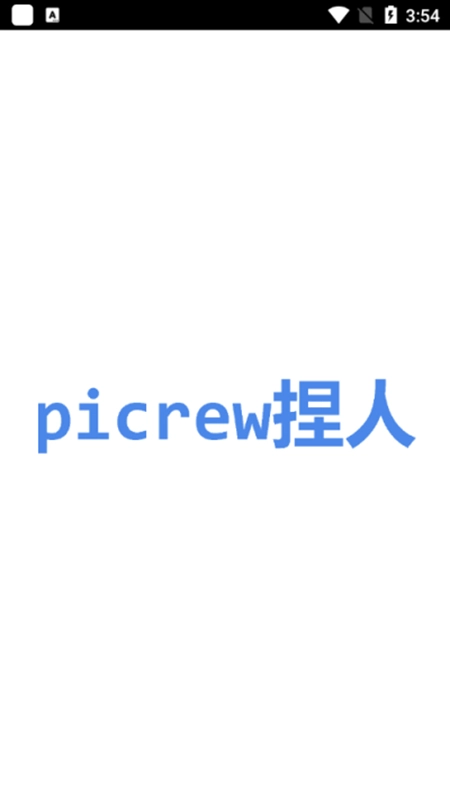 Picrew me梦核游戏中文版图1