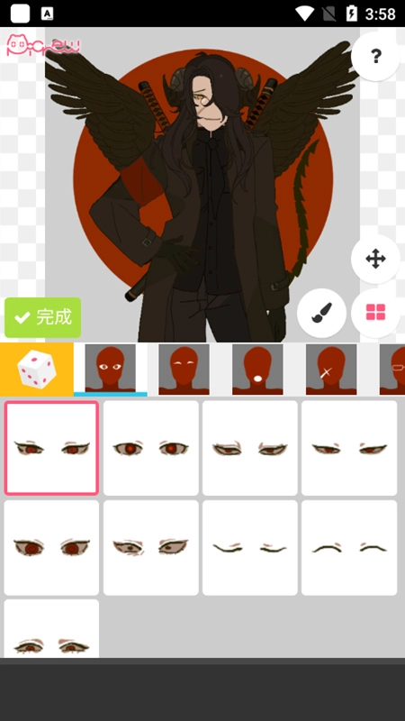 Picrew me梦核游戏中文版图3