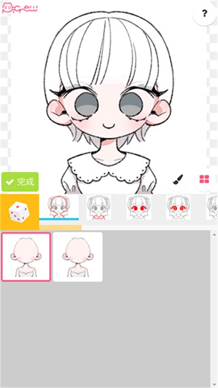 Picrew me梦核游戏中文版图6