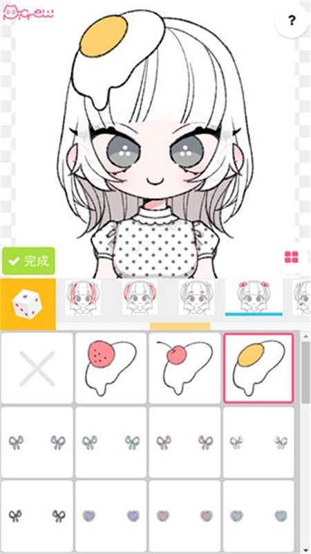 Picrew me梦核游戏中文版图4