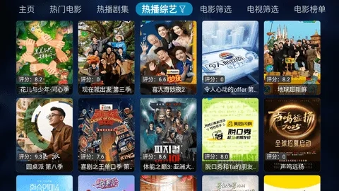 秒播追剧2026 -1801 手机版图3