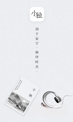 小独截图1