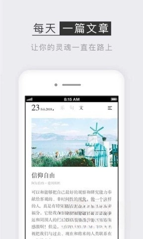 小独截图5