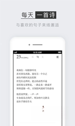 小独截图4