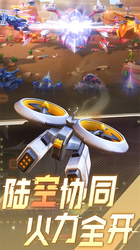 坦克无敌正版图5