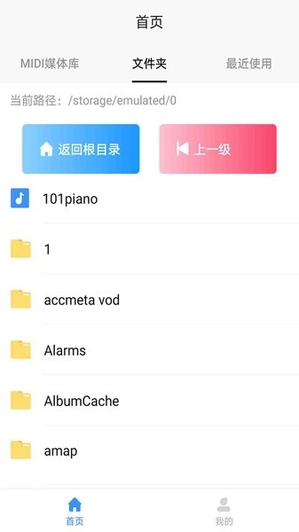 midi五线谱图4
