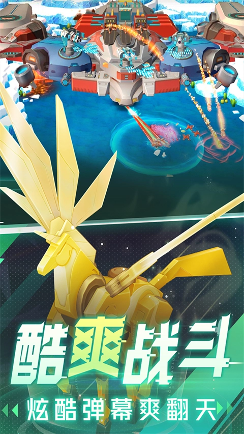 坦克无敌正版图3
